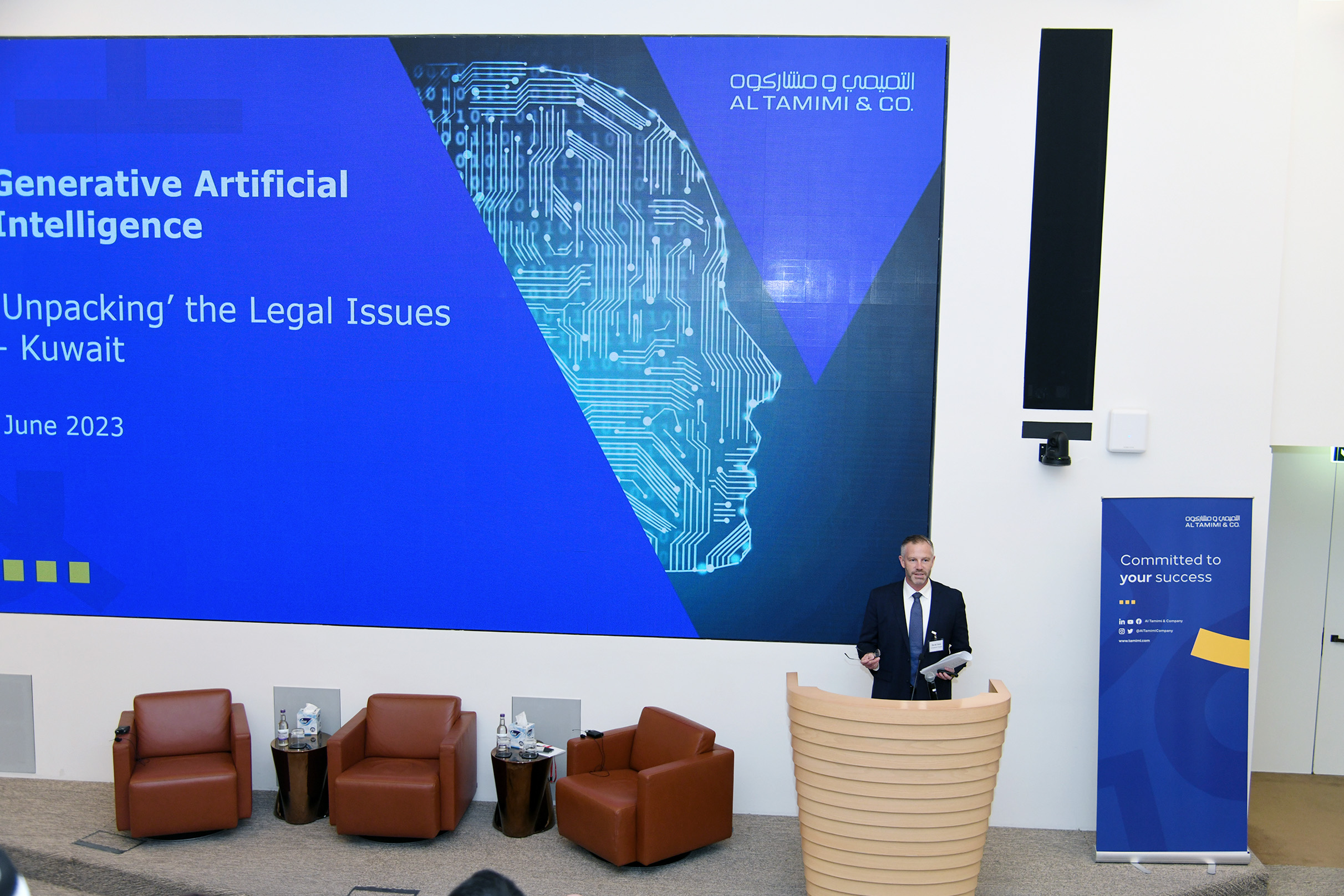 generative-artificial-intelligence-the-legal-issues-unpacked-amcham