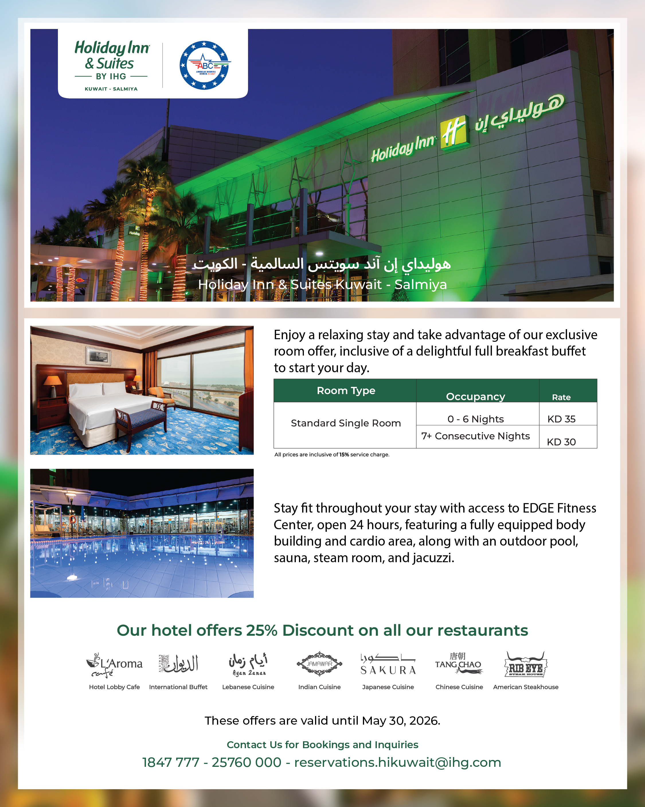 Holiday Inn & Suites Kuwait - Salmiya