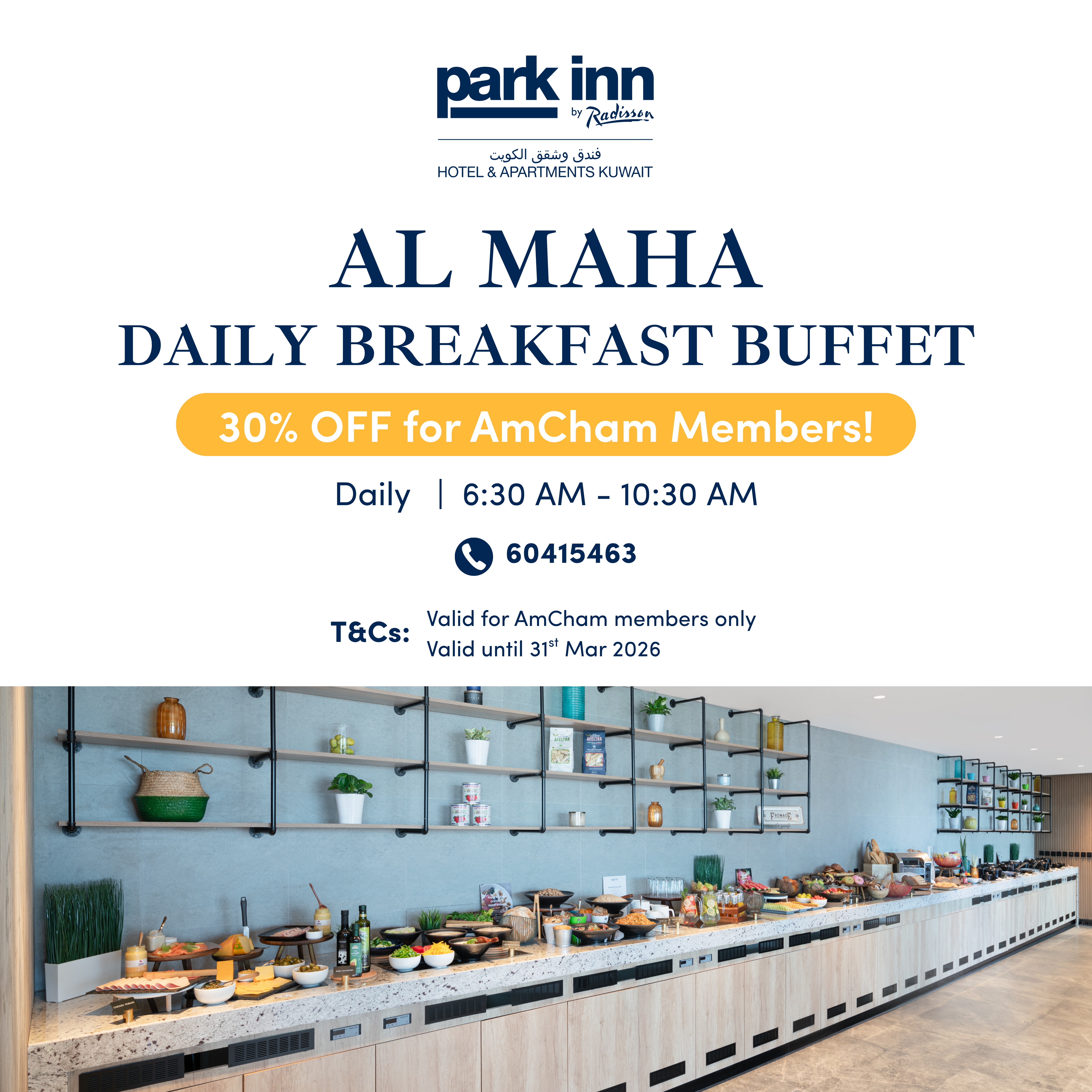Park Inn by Radisson - Al Maha Daily Breakfast Buffet